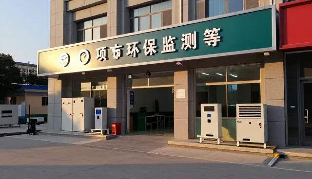 废水治理工程在环保科技中的发展路径